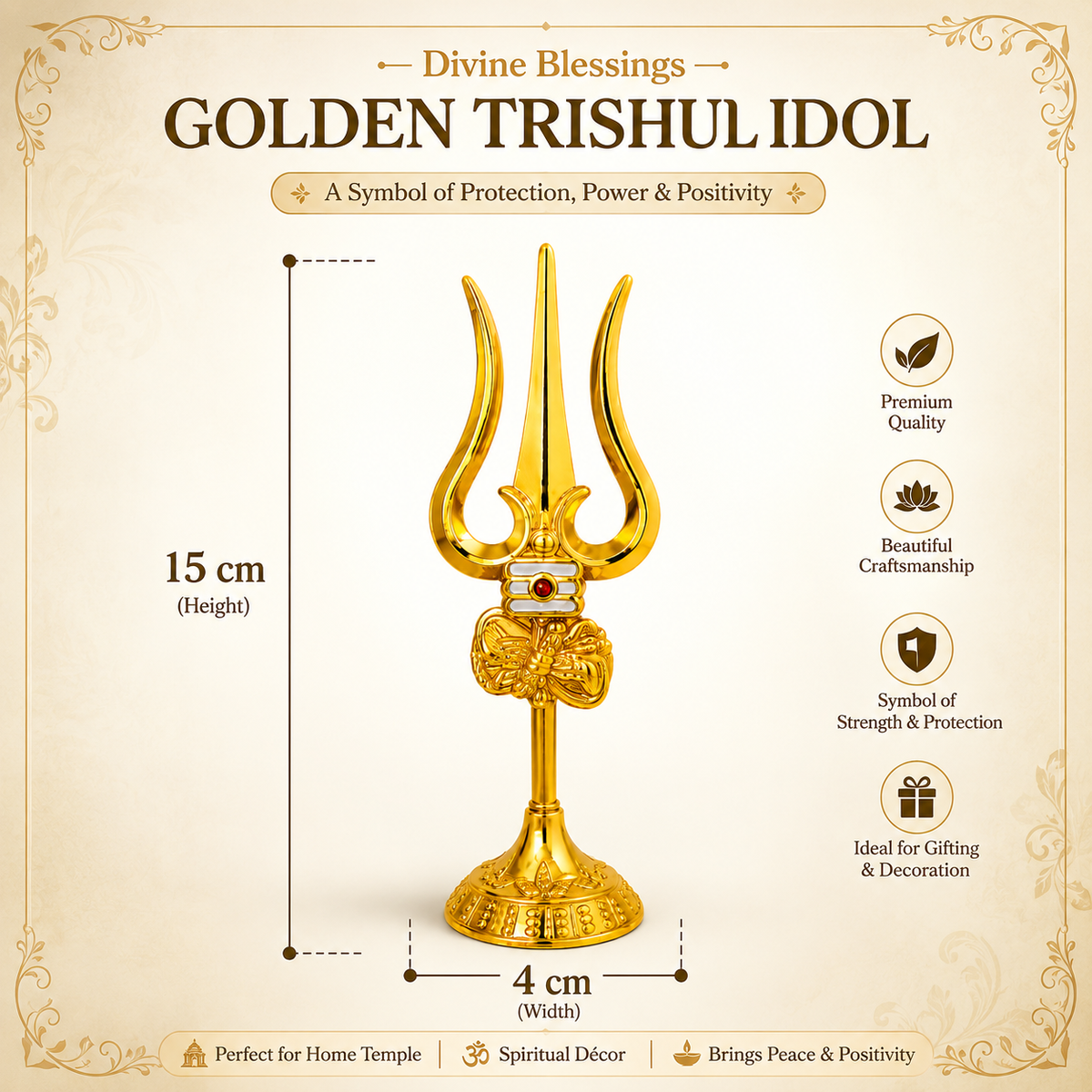Golden Shiva Trishul with Damru | Decorative Trishul for Pooja